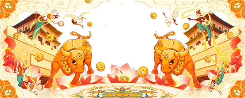 牛年四字祝福语 牛年四字祝福语大全 