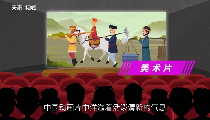 我国第一部动画片叫什么名字 我国第一部动画片是什么