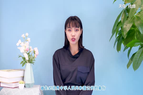 研究生报考条件 在职研究生报考条件