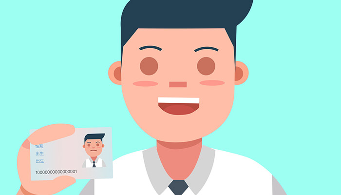 身份证正面是哪一面 身份证的哪一面是正面