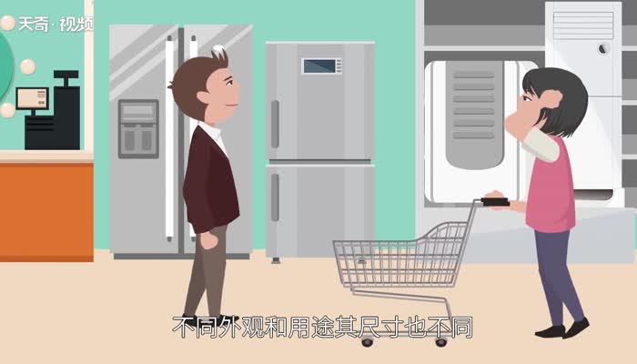 冰柜尺寸 冰柜尺寸一般是多少