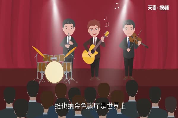 维也纳是哪个国家的 维也纳属于哪个国家