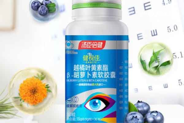 健视佳的功效与作用 健视佳的禁忌人群