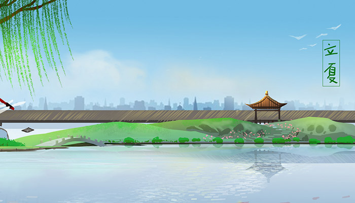 立夏是夏天的开始吗 立夏是春天还是夏天