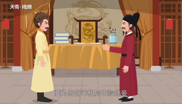 吃醋的由来 吃醋的来历