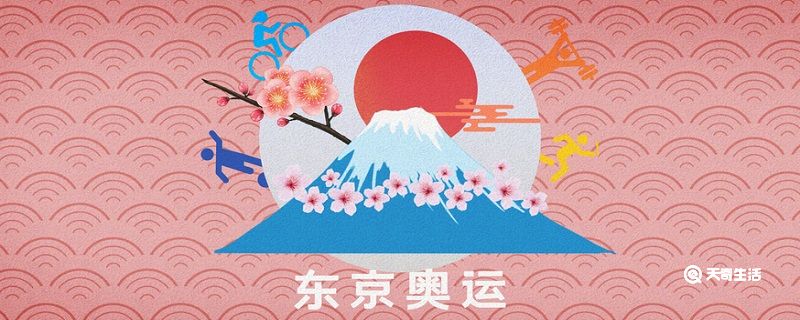 为什么叫2020东京残奥会,不叫2021东京残奥会 2020东京奥运会及残奥会的称呼保留的原因