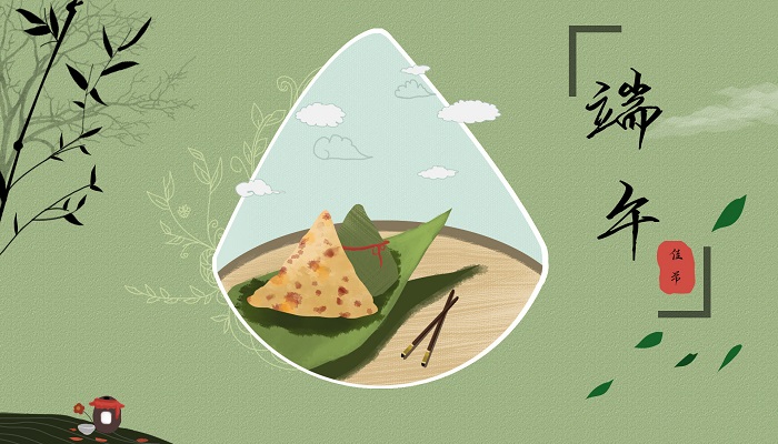 端午节的来历简短30字 端午节的来历用30个字表述