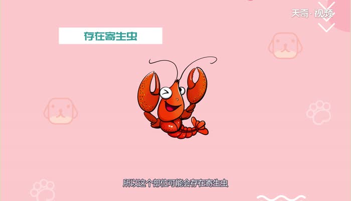 小龙虾的头可以吃吗 小龙虾的头能不能吃呢