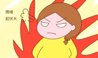 女生心情发泄的方法 女人发泄情绪的方法