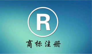 商标的作用有哪些（商标的作用有哪些内容）