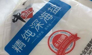 加碘盐好还是无碘盐好（加碘盐好还是无碘盐好对甲状腺激素）