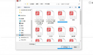 手机图片怎么转换成电子版图片（手机图片怎么转换成电子版图片打印）