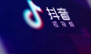 抖音上有个抖一抖是什么意思 抖音上面抖一下是什么意思