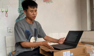 大一新生必须有电脑吗 大一新生需要电脑吗