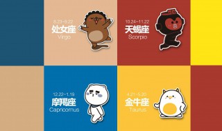 十二星座的专属昵称（十二星座的专属昵称男）