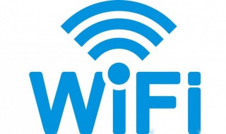 wifi怎么办理（个人wifi怎么办理）