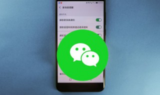 怎么申请微信小号（怎么申请微信小号,不绑定手机）