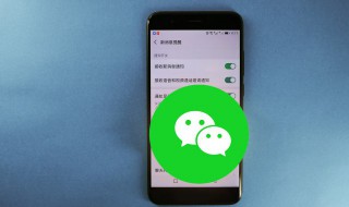 微信图片删除了怎么恢复（别人发的微信图片删除了怎么恢复）