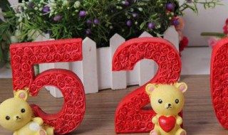 520送什么礼物给女朋友最好 520送什么礼物给女朋友最好学生党