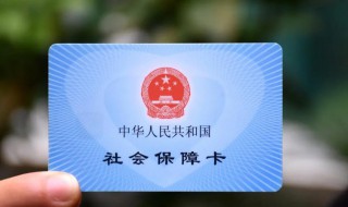 社保卡丢失怎么办（住院社保卡丢失怎么办）