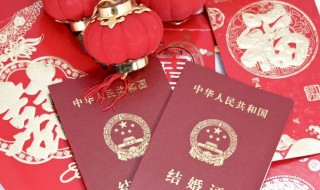 怎么办理结婚证（离婚证丢了怎么办理结婚证）