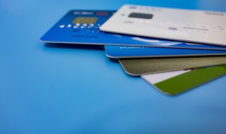 办理信用卡怎么办 办理信用卡怎么办理