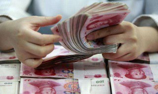 公积金封存怎么办理 公积金封存怎么办理转移