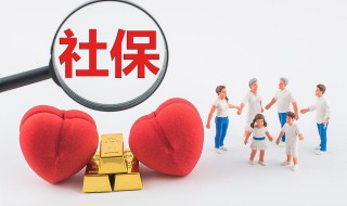 医保卡是怎么用的（医保卡是怎么用的?）