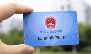 上海医保怎么报销（上海医保怎么报销医疗费用）