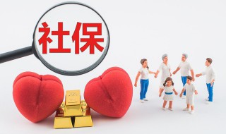 离职后医保怎么办 员工离职后医保怎么办