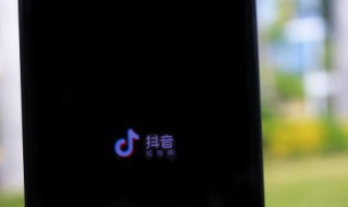 抖音文案怎么取消滚动（抖音文案怎么取消滚动评论）