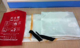 灭火毯可以扑灭哪类火灾 灭火毛毯可以扑灭哪类火灾