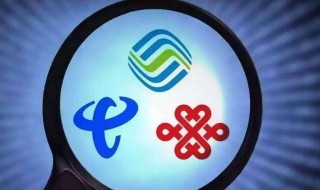 为什么我国手机号是11位（中国手机号都是11位吗）