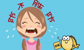 咸鱼买家不确认收货怎么办 咸鱼买家不确认收货怎么办,可以举报