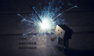 让对方看到了心疼的伤感句子 让对方看到了心疼的伤感句子忧伤难过的句子