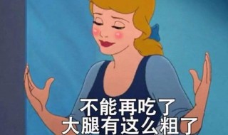 减肥减肚子方法（减肥减肚子方法躺着）