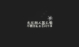 下雨闹心的心情短语 下雨闹心的句子