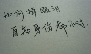 对爱情死心的说说 对爱情死心的说说短句
