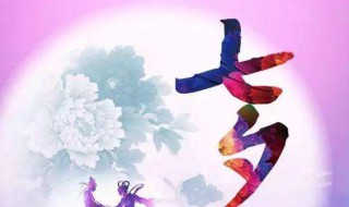 七夕节给男朋友送什么礼物比较好 七夕节给男朋友送什么礼物比较好呢