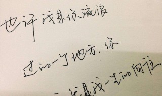 最唯美的同学聚会说说心情短语（同学聚会经典说说心情短语）