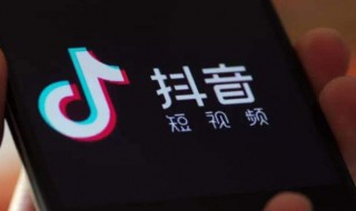 抖音属于字节跳动吗（抖音是字节跳动吗）