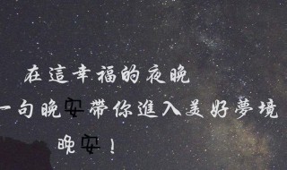暖人的情话短句 暖人的情话短句子