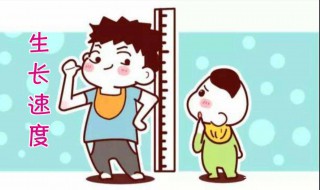 青春期长高的方法 青春期长高的方法男生