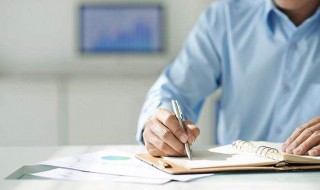 辞职报告怎么写 辞职报告怎么写简单点