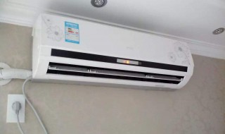 空调电费怎么算 变频空调电费怎么算