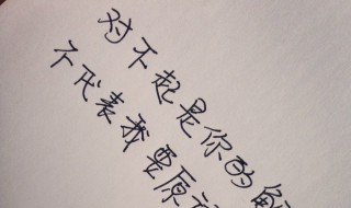 特别甜暖心的句子 特别甜暖心的句子文案