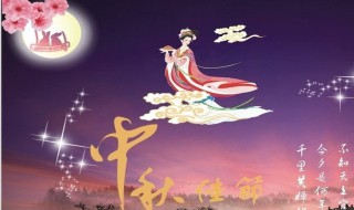 中秋节送什么（中秋节送什么礼品）