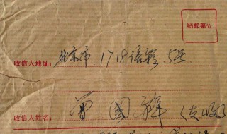 北京邮政编码是多少（北京海淀邮政编码是多少）