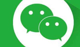 微信删除app后如何恢复聊天记录 微信app删除了聊天记录怎么恢复