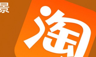 淘气值在哪里看（套餐淘气值在哪里看）
